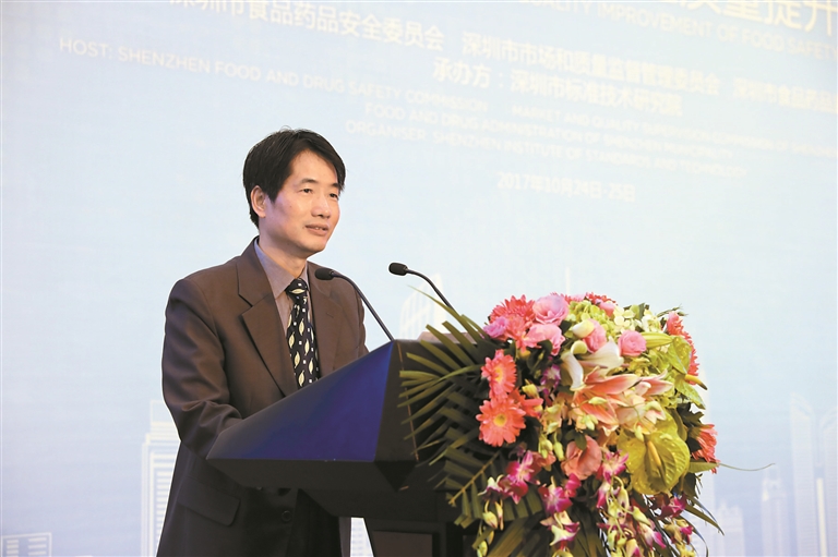 第二届深圳食品安全风险交流论坛昨日开幕